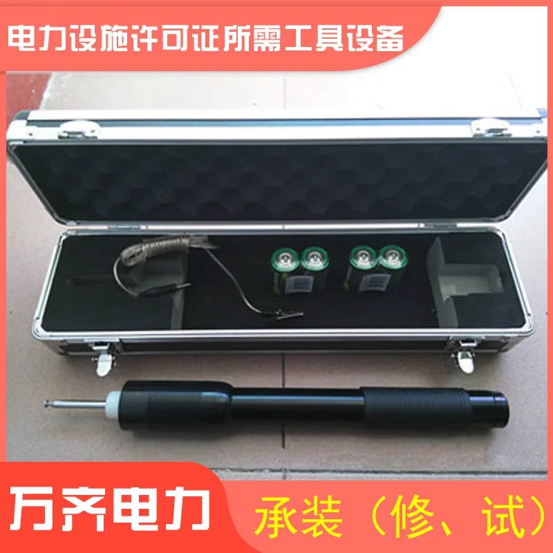 Lightning Strike Counter Verifier Qualification Certification Upgrade Electrical Measuring Instruments
Lightning Strike Counter Verifier Qualification Certification Upgrade Electrical Measuring Instruments