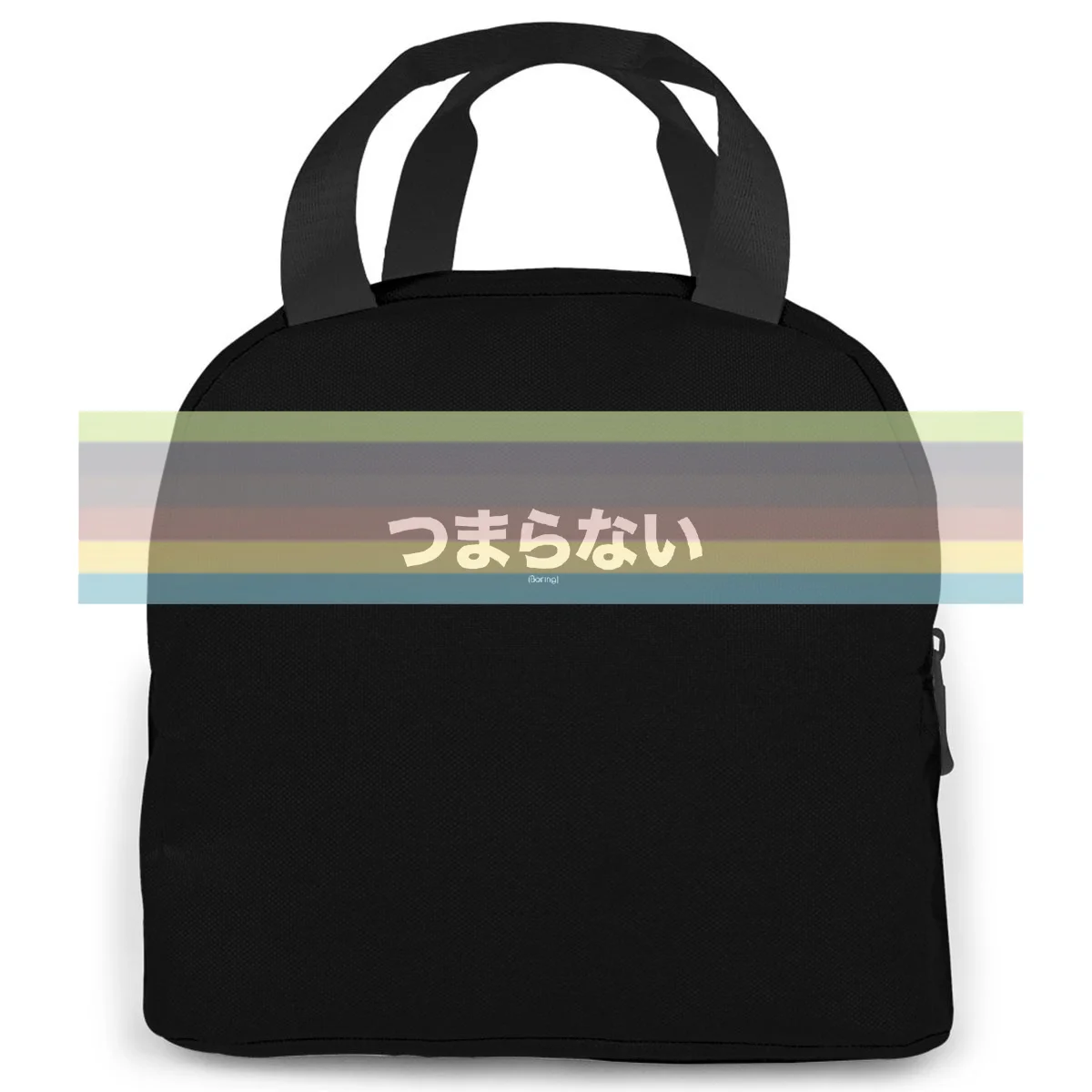 Boring Japanese Hiragana Graphic Harajuku Newest women men Portable insulated lunch bag adult
Boring Japanese Hiragana Graphic Harajuku Newest women men Portable insulated lunch bag adult