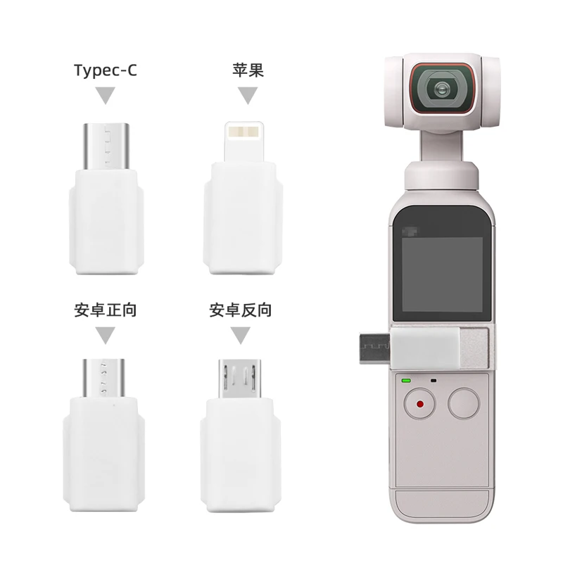 Phone Adapter Connector for DJI Pocket 2/Osmo pocket Handheld Gimbal Camera Accessory Type-C Micro USB Reverse Standard
Phone Adapter Connector for DJI Pocket 2/Osmo pocket Handheld Gimbal Camera Accessory Type-C Micro USB Reverse Standard