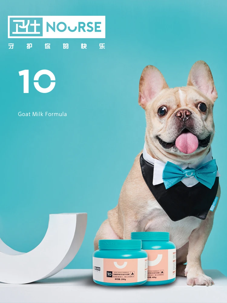 Pet dog puppies goat milk powder 400g puppies milk powder medium and high-grade dog milk powder dog food health products
Pet dog puppies goat milk powder 400g puppies milk powder medium and high-grade dog milk powder dog food health products