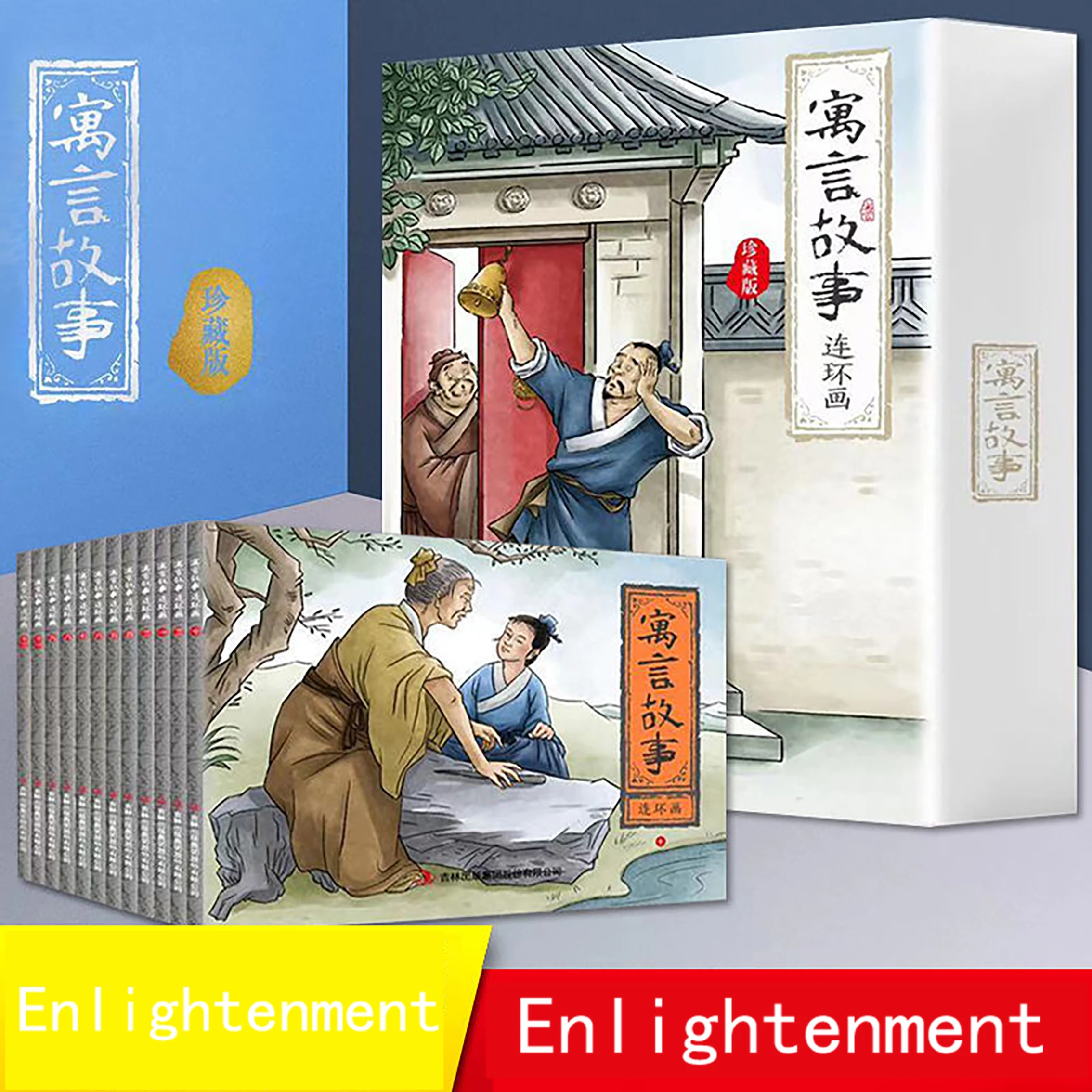 Book Idioms Fable Stories Comics Ancient Chinese Nostalgic Version Classic Small Kindergarten Teacher Recommendation Libro Livro
Book Idioms Fable Stories Comics Ancient Chinese Nostalgic Version Classic Small Kindergarten Teacher Recommendation Libro Livro