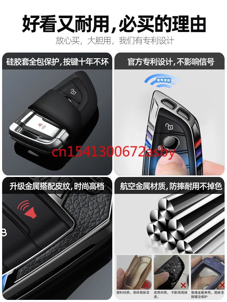 High-end car key cover For BMW 5 Series 7 Series 525LI 530 X1 X3 X4 X5 All-inclusive key protection shell auto parts
High-end car key cover For BMW 5 Series 7 Series 525LI 530 X1 X3 X4 X5 All-inclusive key protection shell auto parts