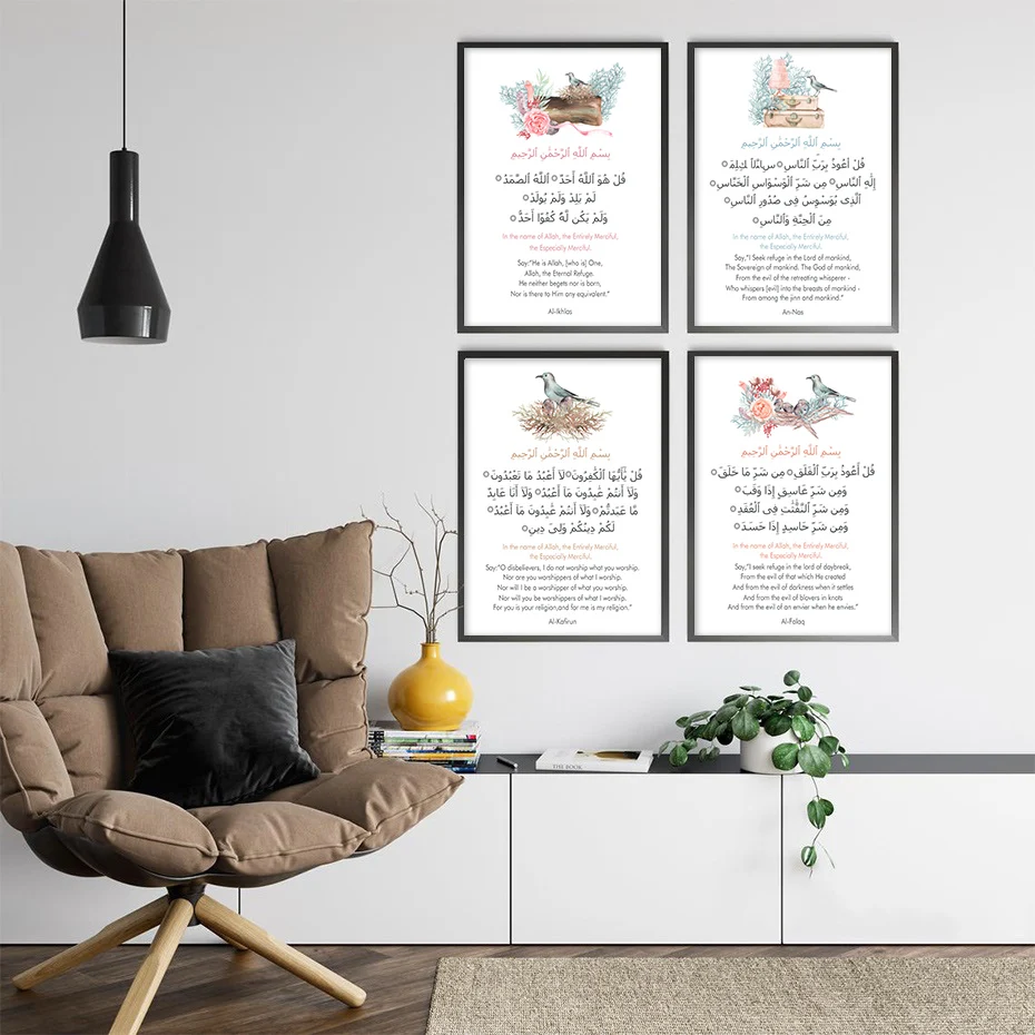 Детская картина Qul Surahs, холст, искусство, мультфильм, английский, арабский, мусульманский, детская комната, Настенный декор, Исламский Коран, ...
Детская картина Qul Surahs, холст, искусство, мультфильм, английский, арабский, мусульманский, детская комната, Настенный декор, Исламский Коран, ...
