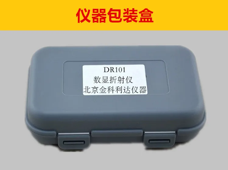 DR301 digital honey meter honey meter beauty meter moisture meter sugar tester honey detector
DR301 digital honey meter honey meter beauty meter moisture meter sugar tester honey detector