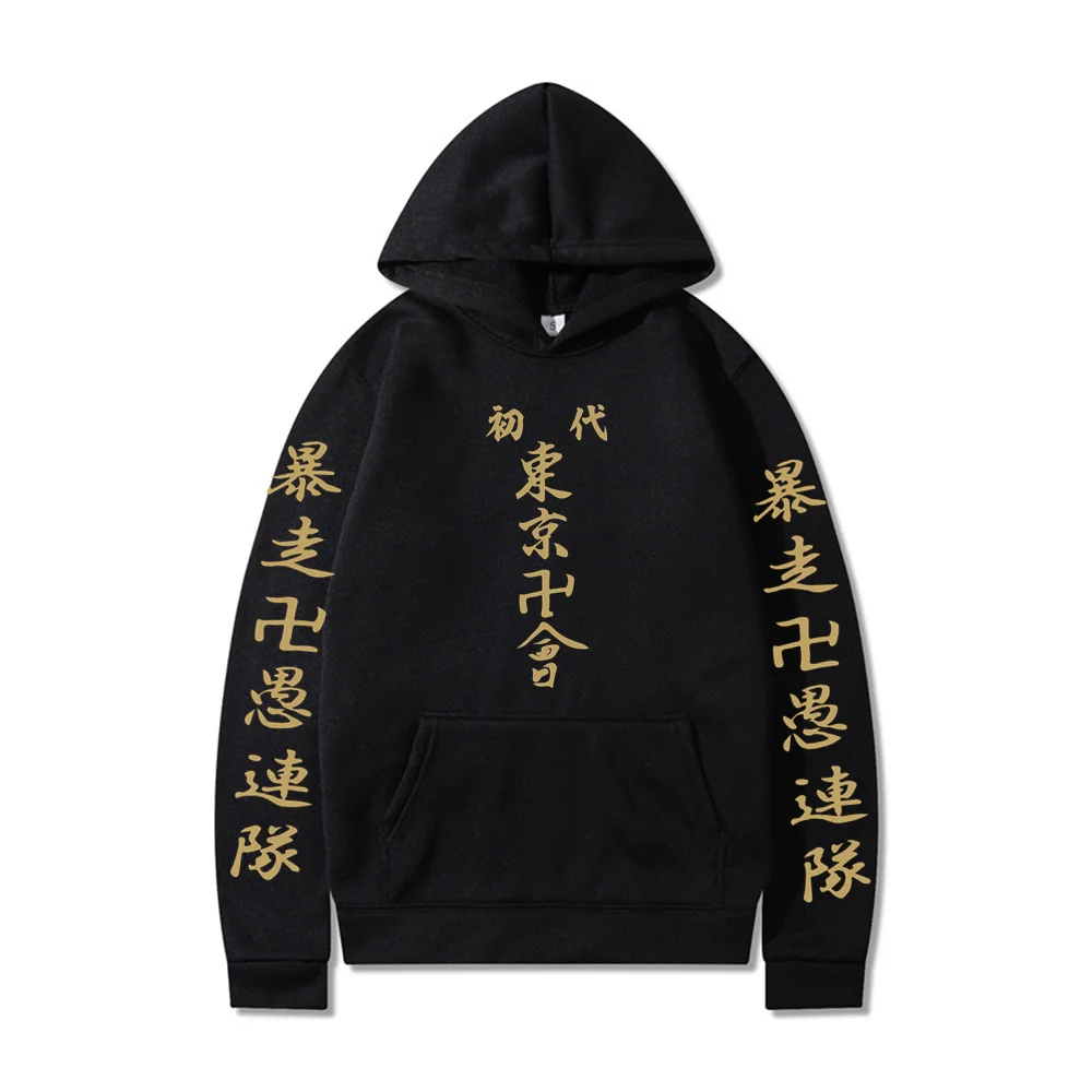 Anime Tokyo Revengers Cosplay Cloak Hoodies Hanagaki Takemichi Ken Ryuguji Haori Kimono Sweatshirts Streetwear for Women/men
Anime Tokyo Revengers Cosplay Cloak Hoodies Hanagaki Takemichi Ken Ryuguji Haori Kimono Sweatshirts Streetwear for Women/men