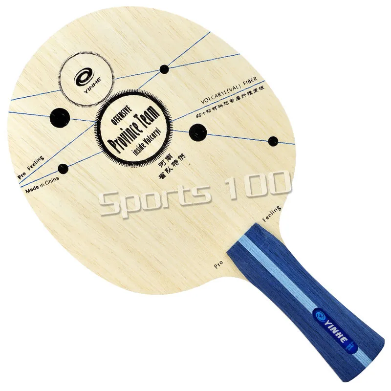 Original Yinhe Galaxy Pro Feeling Provincial Arylate Carbon Table Tennis Blade Ping Pong Bat Racket
Original Yinhe Galaxy Pro Feeling Provincial Arylate Carbon Table Tennis Blade Ping Pong Bat Racket