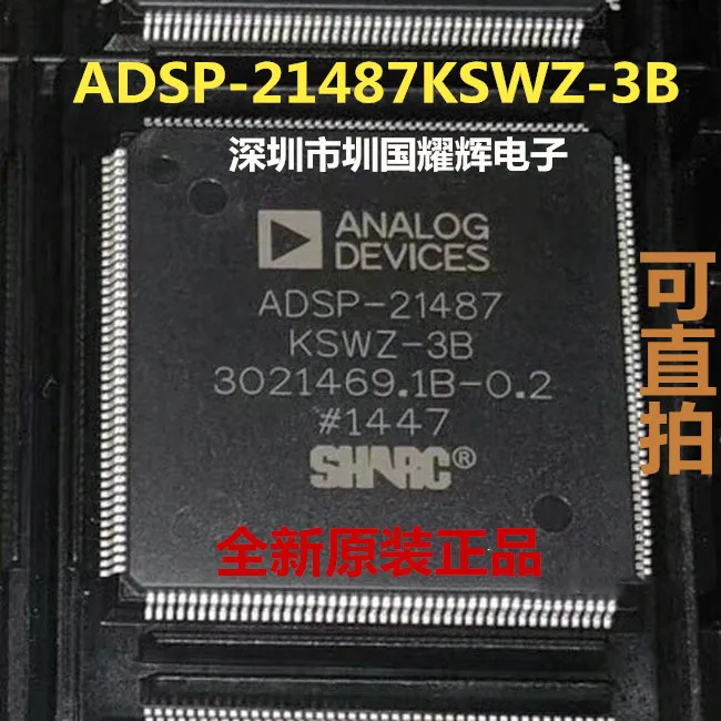 100% Новинка & Оригинал в наличии ADSP-21487KSWZ-3B LQFP-176 | Электроника