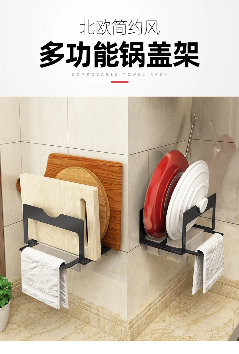 Punch-free pot cover rack kitchen wall pendant with drain tray drain space aluminum cutting board cutting board storage rack
Punch-free pot cover rack kitchen wall pendant with drain tray drain space aluminum cutting board cutting board storage rack