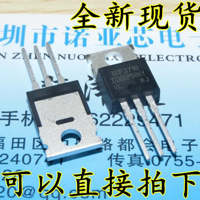 10 шт. IRF3710 TO220 IRF3710PBF TO-220 новая и оригинальная интегральная схема
10 шт. IRF3710 TO220 IRF3710PBF TO-220 новая и оригинальная интегральная схема