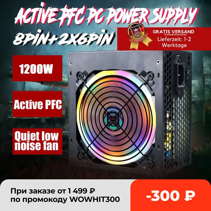 Активный блок питания PFC, 1200 Вт, 120 мм, светодиодный вентилятор, 12 В, ATX, 8 контактов + 2x6 контактов, SATA, светодиодный блок питания для ПК, компьюте...
Активный блок питания PFC, 1200 Вт, 120 мм, светодиодный вентилятор, 12 В, ATX, 8 контактов + 2x6 контактов, SATA, светодиодный блок питания для ПК, компьюте...