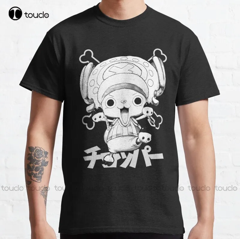 New Choppa Choppa Tony (White) Classic T-Shirt Cute Shirts 
New Choppa Choppa Tony (White) Classic T-Shirt Cute Shirts