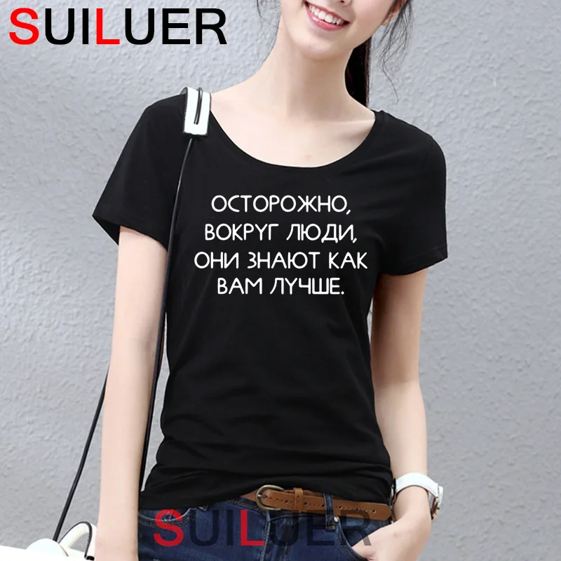 Fashion Women Russian Letter Slogan T-shirt Aesthetic Harajuku Short Sleeve O-neck Tees Female T Shirts Streetwear Aesthetic 
Fashion Women Russian Letter Slogan T-shirt Aesthetic Harajuku Short Sleeve O-neck Tees Female T Shirts Streetwear Aesthetic