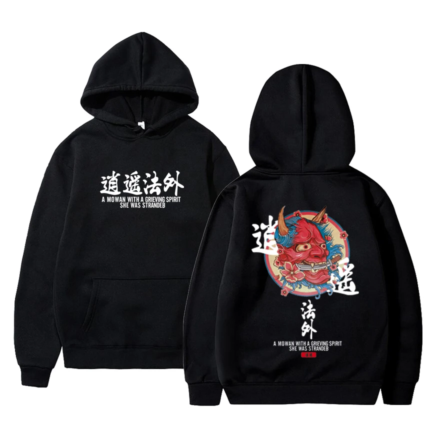 Fashion Men Cool Men Hip Hop Hoodies Japanese Casual Sweatshirts Streetwear Men Women Loose Pullover Harajuku Devil Hoodie Male
Fashion Men Cool Men Hip Hop Hoodies Japanese Casual Sweatshirts Streetwear Men Women Loose Pullover Harajuku Devil Hoodie Male