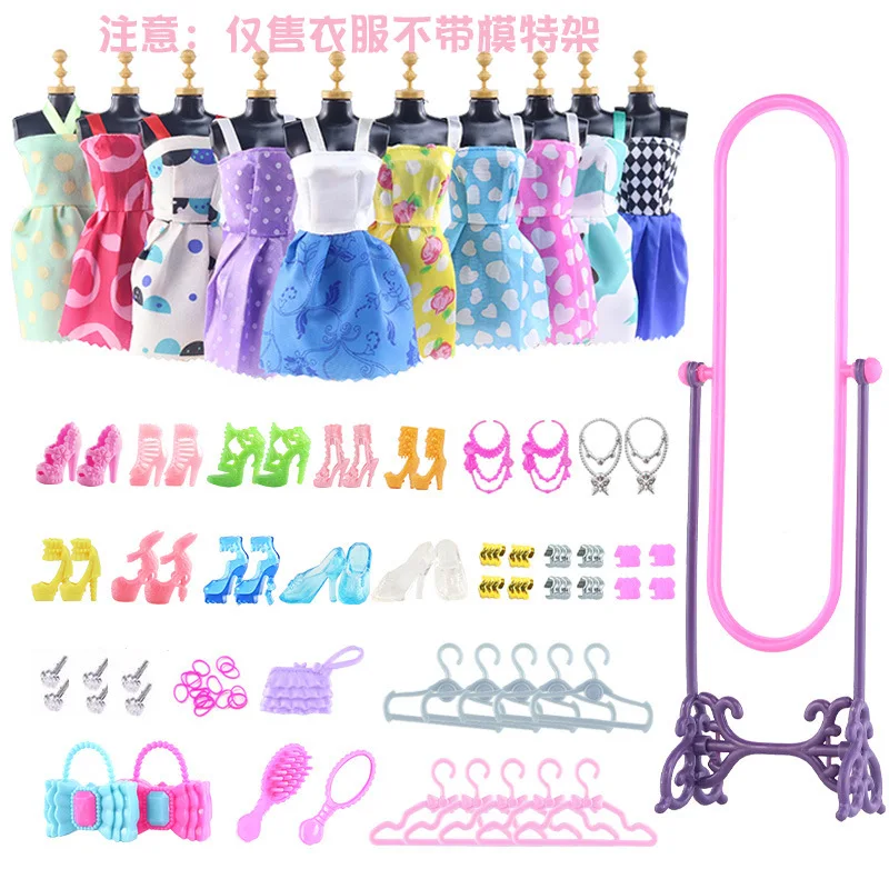 Fashion Doll Accessories Beauty Shoes Boots Mini Dress Handbags Crown Ultimate Fashion Princess Dolls Set Doll Clothes Kids Toys
Fashion Doll Accessories Beauty Shoes Boots Mini Dress Handbags Crown Ultimate Fashion Princess Dolls Set Doll Clothes Kids Toys