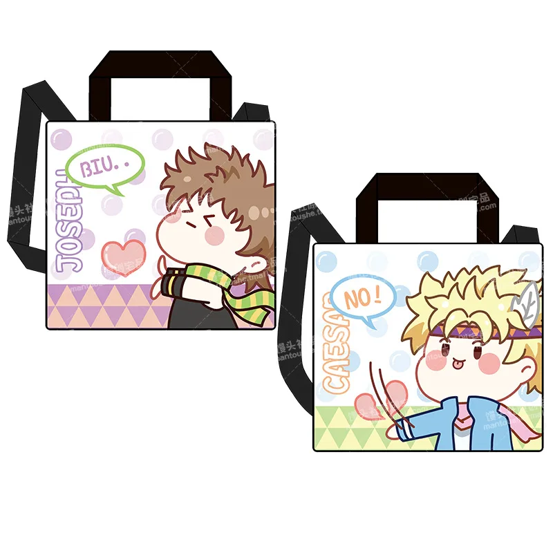 30cm JoJo's Bizarre Adventure Battle Tendency Joseph Joestar Crossbody Canvas Bag Shoulder Bag Cartoon Backpack Shopping Bag
30cm JoJo's Bizarre Adventure Battle Tendency Joseph Joestar Crossbody Canvas Bag Shoulder Bag Cartoon Backpack Shopping Bag