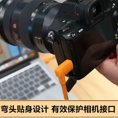 Кабель для камеры, передача в реальном времени, высокоскоростной ПК 2,0 micro USB для SONY A9 A7M2 A7R2 A7S2 RX100 IV RX100M4 A7II RX100M5 A6500 A6300
Кабель для камеры, передача в реальном времени, высокоскоростной ПК 2,0 micro USB для SONY A9 A7M2 A7R2 A7S2 RX100 IV RX100M4 A7II RX100M5 A6500 A6300