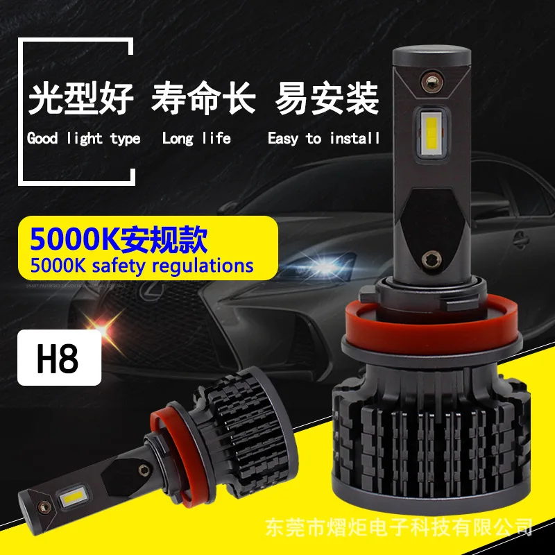 Manufacturer wholesale 5000K automobile LED headlight CSP high and low beam bulb H8911 lamp modification
Manufacturer wholesale 5000K automobile LED headlight CSP high and low beam bulb H8911 lamp modification