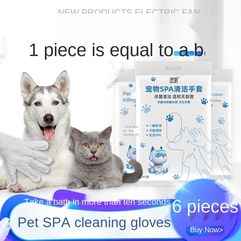Cat dog cleaning wipes deodorization lu take bath with pet cat washing hands free set of 6 pieces of five fingers dry cleaning
Cat dog cleaning wipes deodorization lu take bath with pet cat washing hands free set of 6 pieces of five fingers dry cleaning