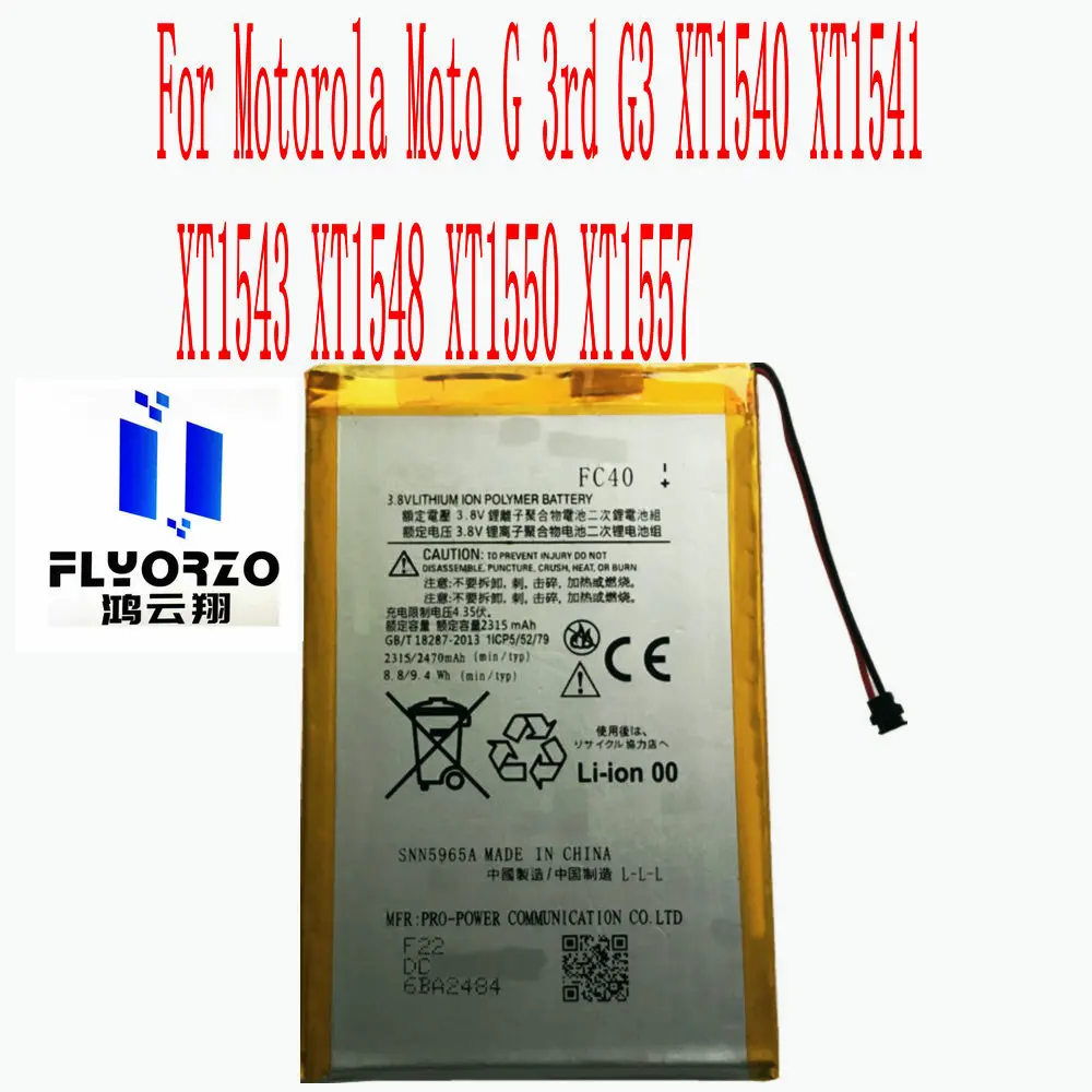 100% Brand new High Quality 2315/2470mAh FC40 Battery For Motorola Moto G 3rd G3 XT1540 XT1541 XT1543 XT1548 XT1550 Mobile Phone
100% Brand new High Quality 2315/2470mAh FC40 Battery For Motorola Moto G 3rd G3 XT1540 XT1541 XT1543 XT1548 XT1550 Mobile Phone