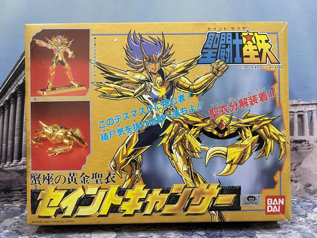 Anime Peripheral Bandai Saint Seiya Assembled Model 1987 Golden Cancer Diss Model Decoration Collection Gift
Anime Peripheral Bandai Saint Seiya Assembled Model 1987 Golden Cancer Diss Model Decoration Collection Gift