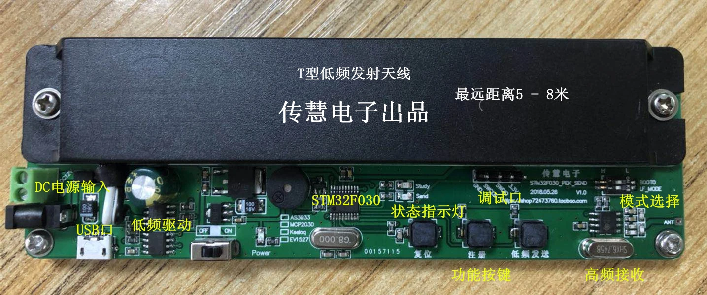 PKE, STM32F030, AS3933 обучение, плата разработки, Keeloq, код прокрутки, исходный код
PKE, STM32F030, AS3933 обучение, плата разработки, Keeloq, код прокрутки, исходный код