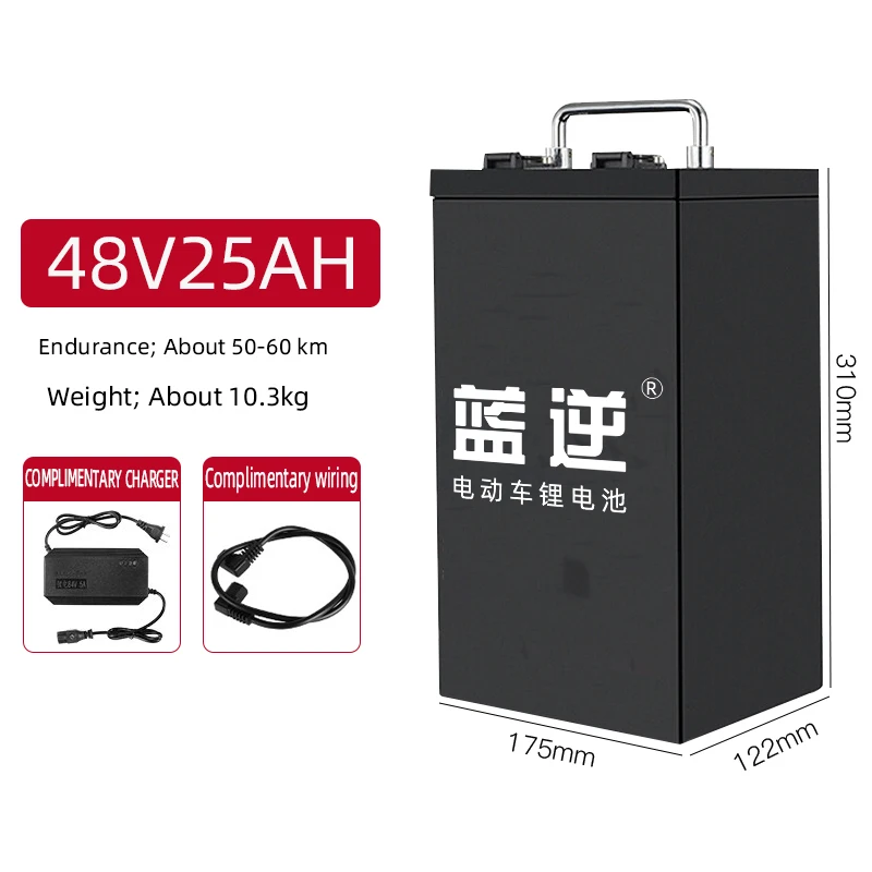 Vertical 48v25ah Lithium Battery Is Used For Outdoor Mobile Power Supply Of Electric Bicycle Scooter
Vertical 48v25ah Lithium Battery Is Used For Outdoor Mobile Power Supply Of Electric Bicycle Scooter