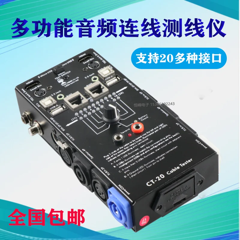 Многофункциональный тестер аудио-и видеокабелей 6,5 HD USB тестер сетевой инструмент
Многофункциональный тестер аудио-и видеокабелей 6,5 HD USB тестер сетевой инструмент