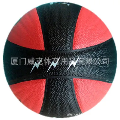 Long-term supply of AUWELL Orwell wavy basketball red and black six individual basketball AW-8 050
Long-term supply of AUWELL Orwell wavy basketball red and black six individual basketball AW-8 050