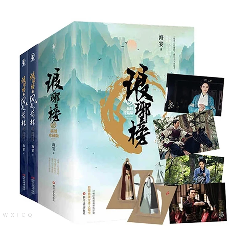 Лидер продаж в Китае, книга с листами Langya, том I II Nirvana in Fire II Feng QI Chang Lin от Hai Yan 
Лидер продаж в Китае, книга с листами Langya, том I II Nirvana in Fire II Feng QI Chang Lin от Hai Yan