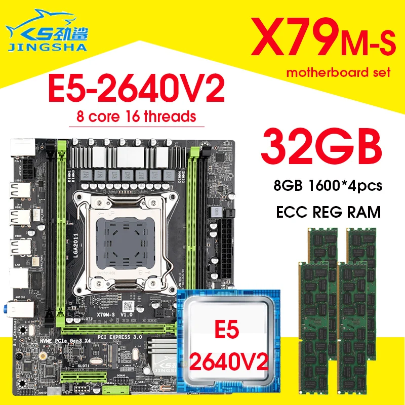 X79 M-S Motherboard Set With Intel Xeon E5 2640 V2 CPU 4* 8GB= 32GB DDR3 1600MHz ECC/REG RAM M.2 SSD 8 core 16 threads
X79 M-S Motherboard Set With Intel Xeon E5 2640 V2 CPU 4* 8GB= 32GB DDR3 1600MHz ECC/REG RAM M.2 SSD 8 core 16 threads