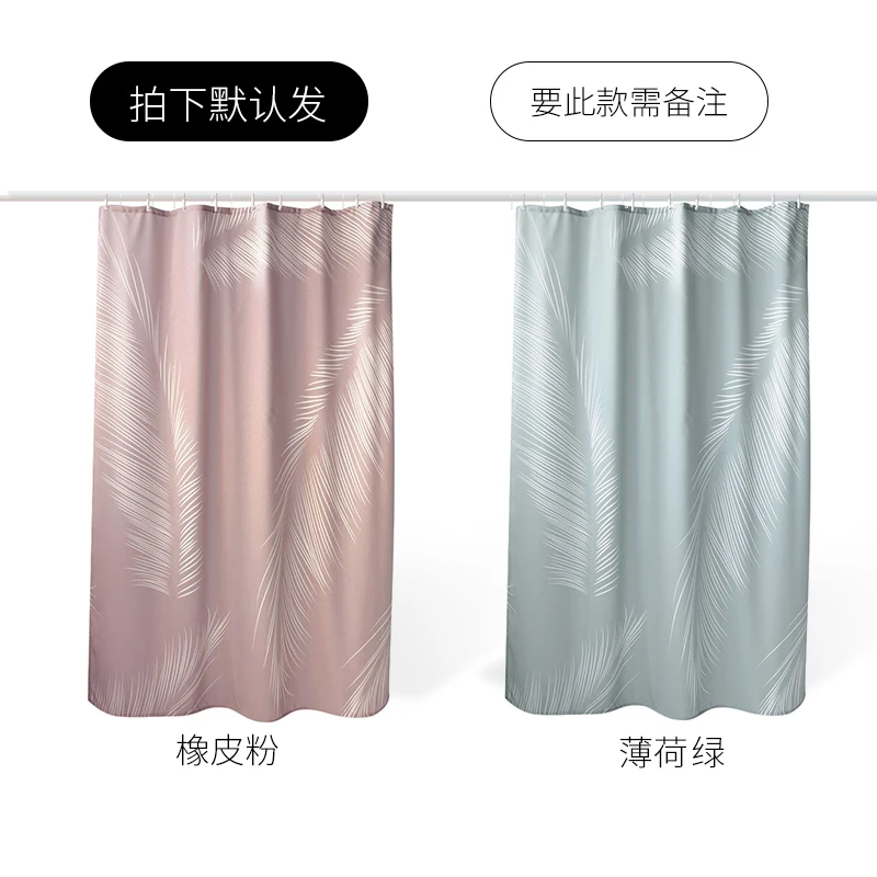 Anti-mildew Washable Shower Curtain Pink Thicken Art Shower Curtain Waterproof Aesthetic Cortina Ducha Shower Decor DE50YL
Anti-mildew Washable Shower Curtain Pink Thicken Art Shower Curtain Waterproof Aesthetic Cortina Ducha Shower Decor DE50YL