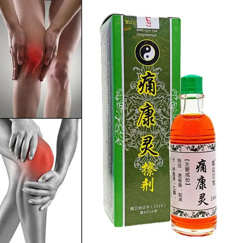 

Китайский медицинский травяной пластырь от боли в коленях и спине, лекарство от дыма, артрита, ревматизма, миалгии, лечение SMT5416