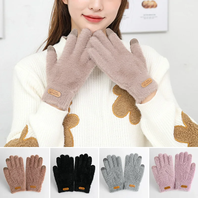 Outdoor Women's New Cycling Gloves Cute Warm Knitted Touch Screen Imitation Mink Fur Pure Color Full Fat Gloves
Outdoor Women's New Cycling Gloves Cute Warm Knitted Touch Screen Imitation Mink Fur Pure Color Full Fat Gloves