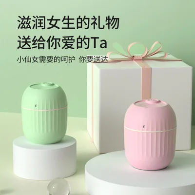 Easter egg humidifier USB mute humidifier household indoor aromatherapy machine portable spray car purifier
Easter egg humidifier USB mute humidifier household indoor aromatherapy machine portable spray car purifier