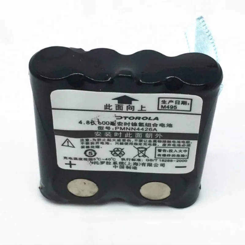 800mAh Ni-MH battery walkie talkie accessories for Motorola TLKR T4 T5 T6 T7 T8 T50 T60 T80 T80Ex two-way radio
800mAh Ni-MH battery walkie talkie accessories for Motorola TLKR T4 T5 T6 T7 T8 T50 T60 T80 T80Ex two-way radio