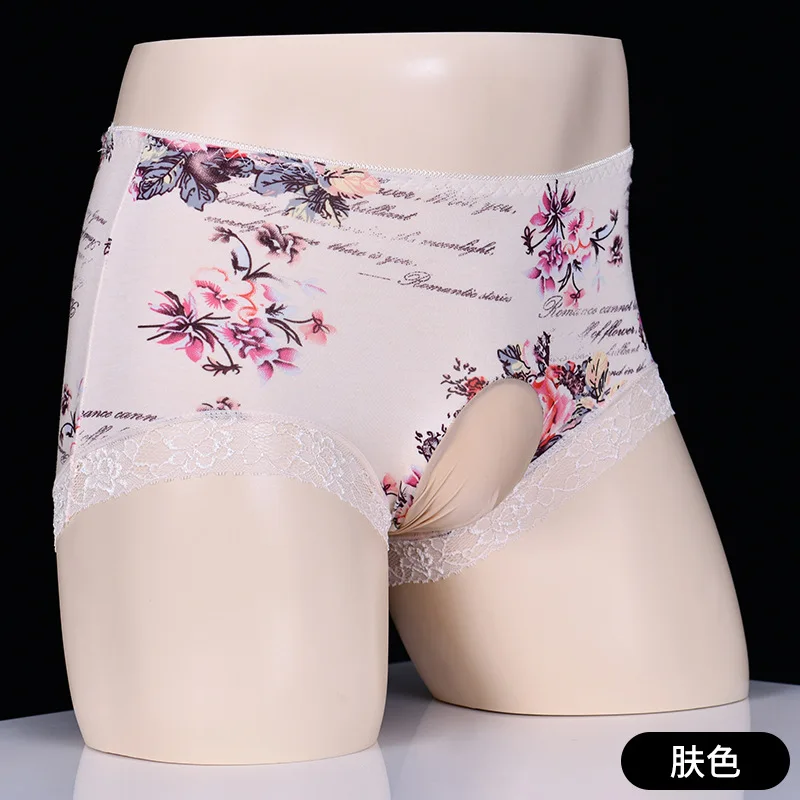 Qinghe Men's Egg-wrapped Boxer Shorts Sexy Lace Printed Panties Recycled Fabric Seamless Mid-waist Cotton Shorts
Qinghe Men's Egg-wrapped Boxer Shorts Sexy Lace Printed Panties Recycled Fabric Seamless Mid-waist Cotton Shorts