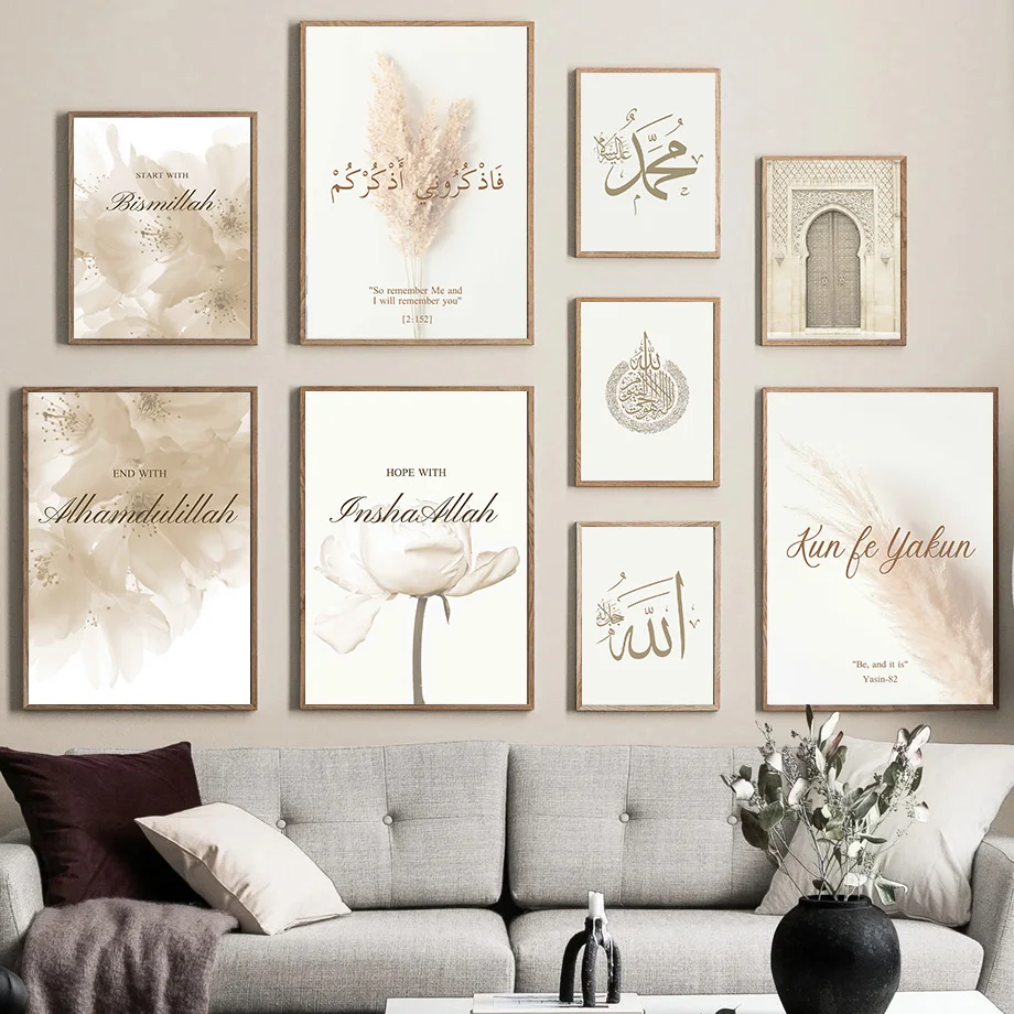 

Islamic Poster Beige Flower Canvas Print Mosque Morocco Door Wall Art Painting Quote Bohemia Picture Modern Home Domitory Decor