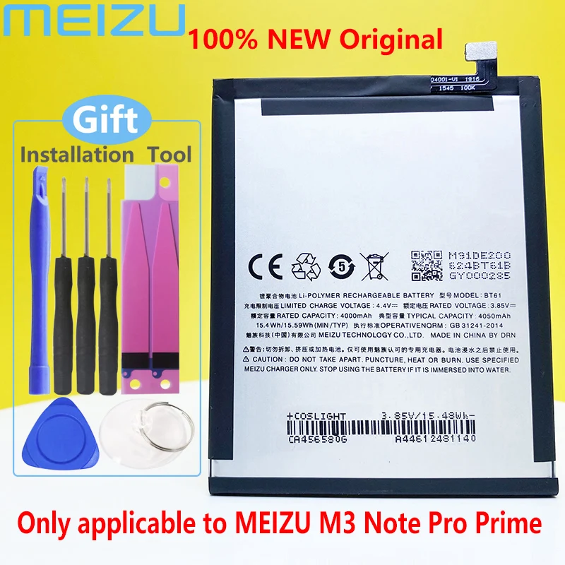 Новый оригинальный аккумулятор MEIZU BT61 для MEIZU M3 Note Pro Prime мобильный телефон + Подарочные инструменты
Новый оригинальный аккумулятор MEIZU BT61 для MEIZU M3 Note Pro Prime мобильный телефон + Подарочные инструменты