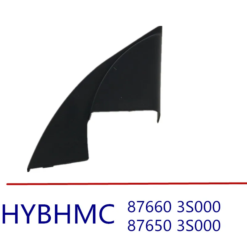 Front Door Inner Quadrant Mirror cover RH LH for hyundai Sonata 2011-2015 YF I45 876603S000 876503S000
Front Door Inner Quadrant Mirror cover RH LH for hyundai Sonata 2011-2015 YF I45 876603S000 876503S000