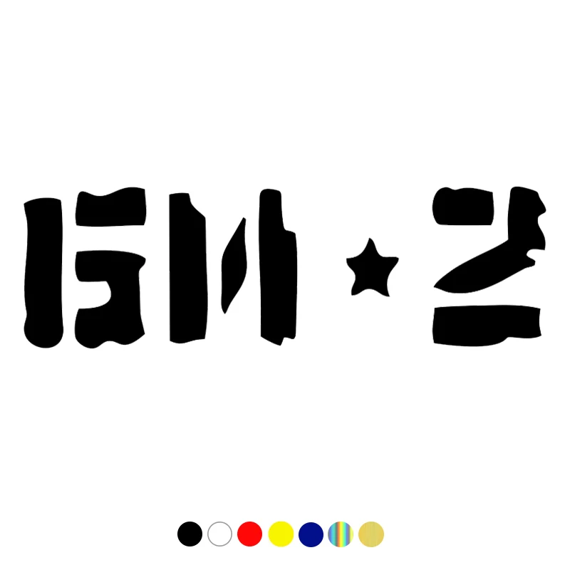 CS-892#30*9.3cm Group Bi-2 funny car sticker vinyl decal for auto car stickers styling car decoration
CS-892#30*9.3cm Group Bi-2 funny car sticker vinyl decal for auto car stickers styling car decoration