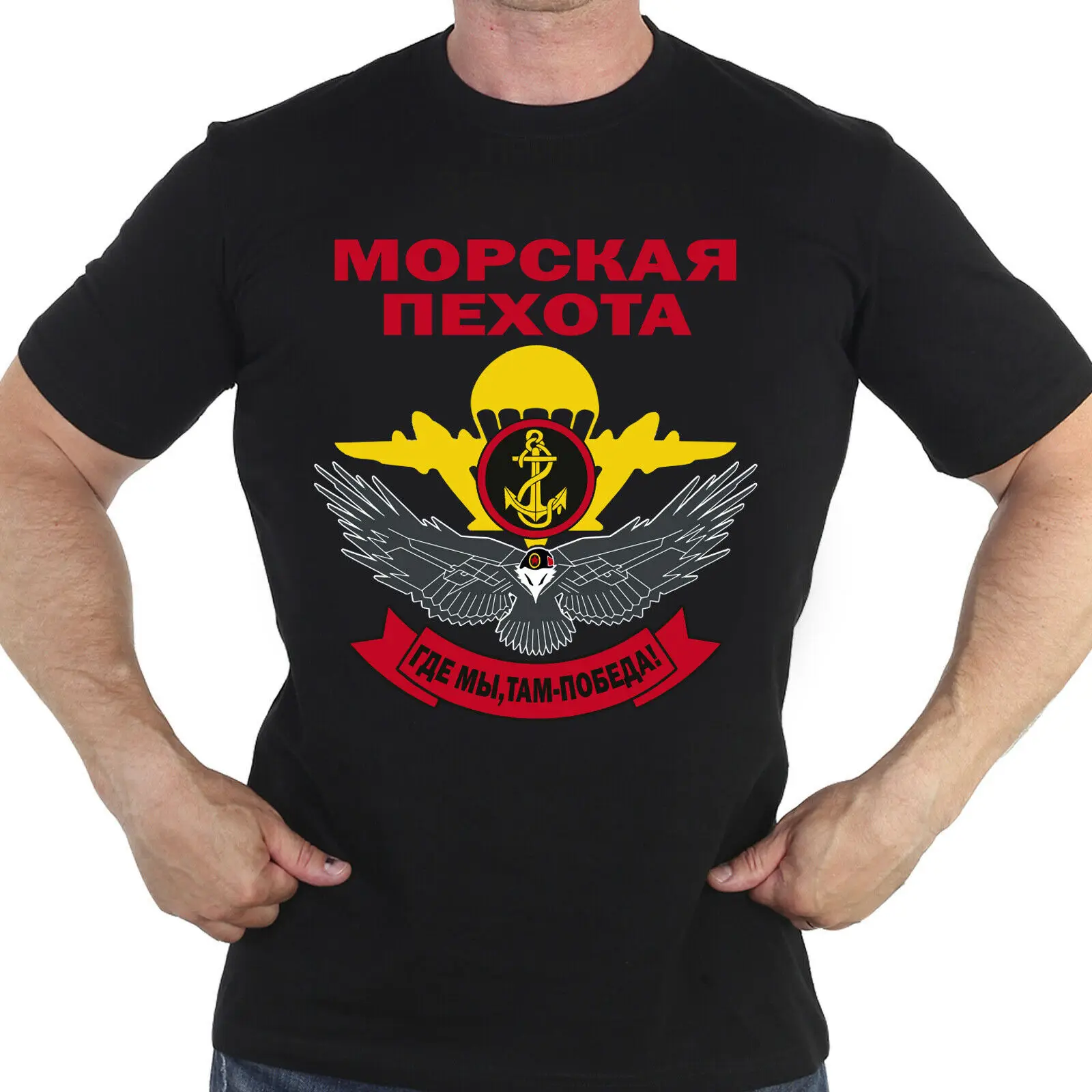Super Russian Men Tshirt Marines Navy Spetsnaz army Russia Tshirts Men Clothing VDV
Super Russian Men Tshirt Marines Navy Spetsnaz army Russia Tshirts Men Clothing VDV