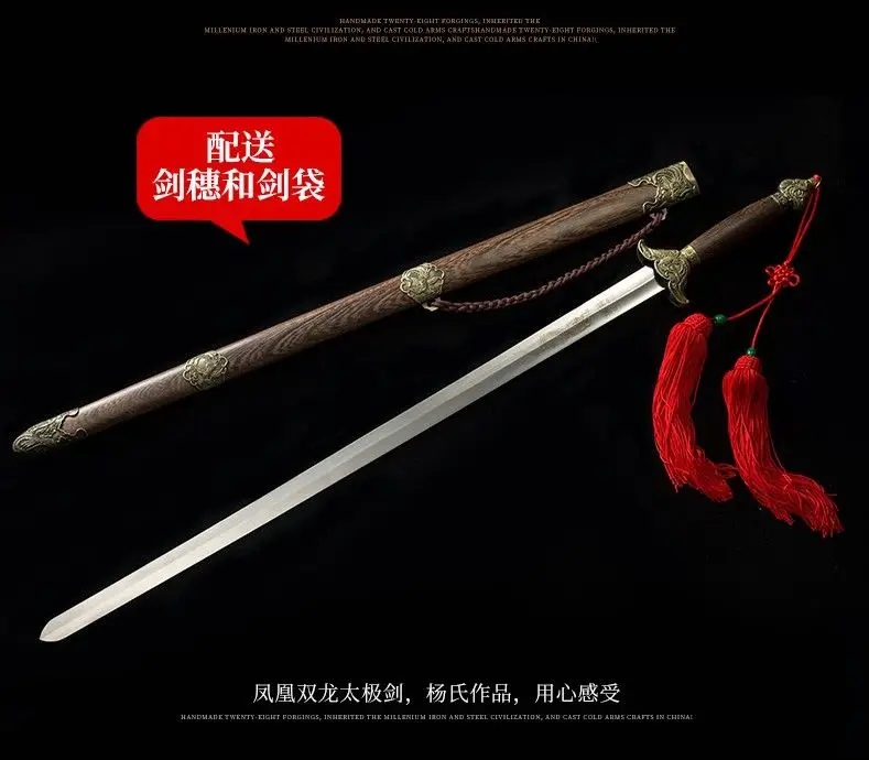 Practice Wushu flexible Sword rapier Chinese KungFu Jian Steel Blade Dragon Phoenix Blade
Practice Wushu flexible Sword rapier Chinese KungFu Jian Steel Blade Dragon Phoenix Blade