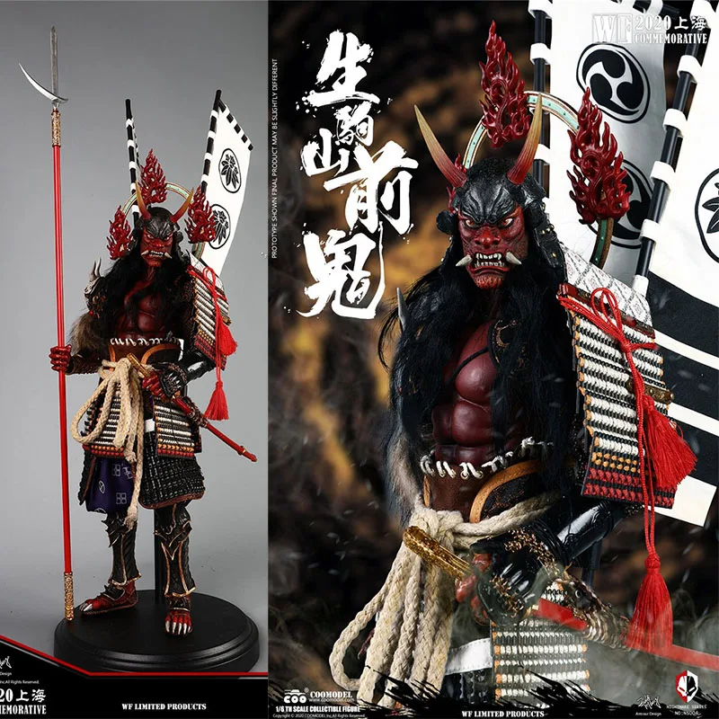 В наличии 1/6 COOMODEL NS004 кошмар серии ZENKI из IKOMAYAMA WF ограниченное Рисунок Коллекция
В наличии 1/6 COOMODEL NS004 кошмар серии ZENKI из IKOMAYAMA WF ограниченное Рисунок Коллекция