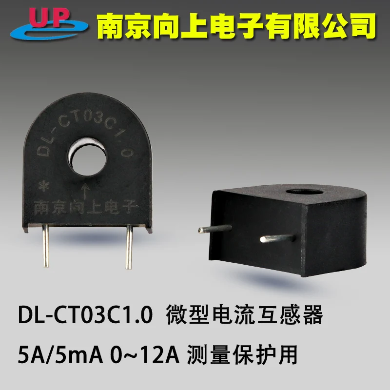 DL-CT03C1.0 Miniature Current Transformer 5A/5mA 0x12A Transformer Ratio 1000 for Protection Measurement
DL-CT03C1.0 Miniature Current Transformer 5A/5mA 0x12A Transformer Ratio 1000 for Protection Measurement