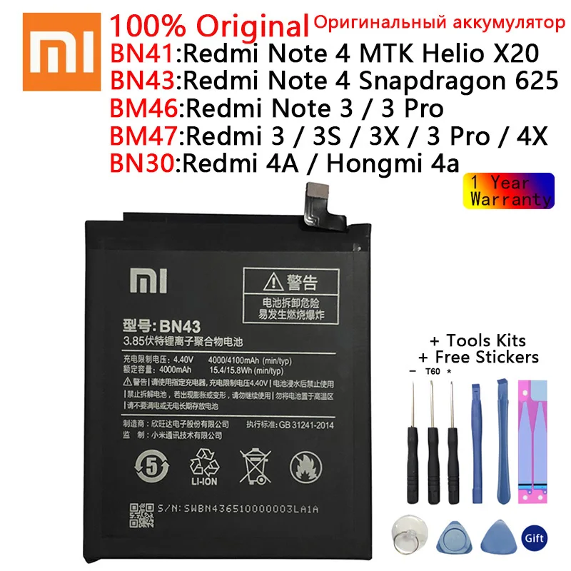 Xiaomi Redmi 4A Note 3 3 Pro 3 3S 3X 4X Battery Hongmi 4A 3 S 4X MTK Helio X20 Note 4 global Snapdragon 625 Bateria +Tools
Xiaomi Redmi 4A Note 3 3 Pro 3 3S 3X 4X Battery Hongmi 4A 3 S 4X MTK Helio X20 Note 4 global Snapdragon 625 Bateria +Tools