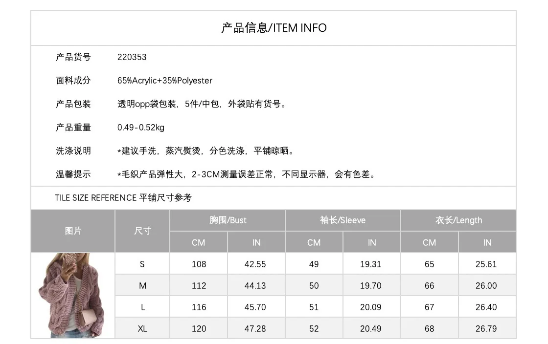 WEPBEL Flower Color Cardigan Sweater Top Women's Autumn Winter Sweater Female Rough Line Linen Knitted
WEPBEL Flower Color Cardigan Sweater Top Women's Autumn Winter Sweater Female Rough Line Linen Knitted