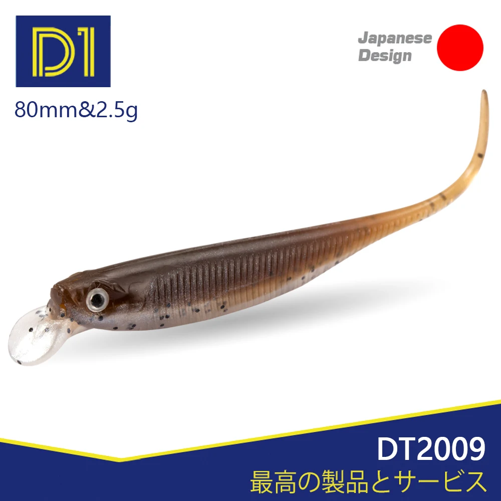 D1 Fishing NEW 85mm Soft Bait With Lip Freshwater Lure Artificial Rolling Action For bass perch Fishing Tool
D1 Fishing NEW 85mm Soft Bait With Lip Freshwater Lure Artificial Rolling Action For bass perch Fishing Tool
