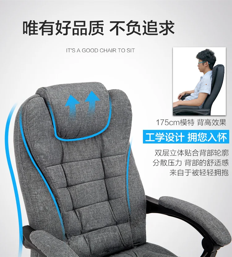 Fabric Home Computer Chair Can Lie Staff Meeting Cowhide Boss Chair Leather Massage Chair Bow Office Chair Chair
Fabric Home Computer Chair Can Lie Staff Meeting Cowhide Boss Chair Leather Massage Chair Bow Office Chair Chair