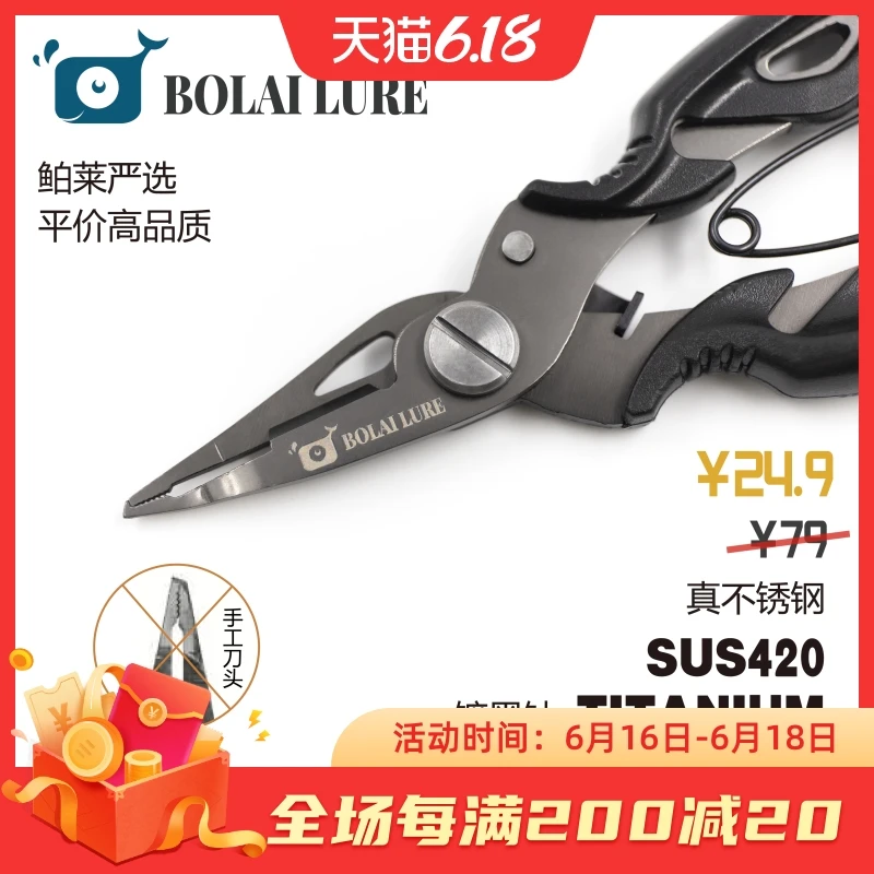 Small things fine head of titanium coating on road and the clamp open micro steel steel ring fish hook with scissors
Small things fine head of titanium coating on road and the clamp open micro steel steel ring fish hook with scissors