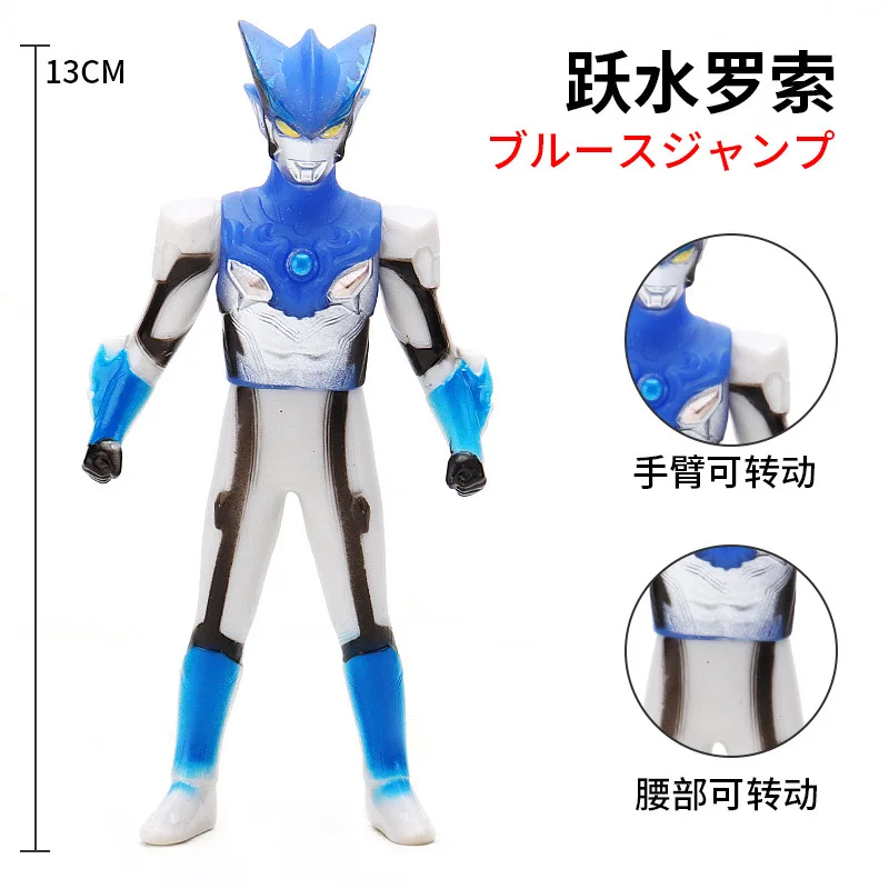 13cm Small Soft Rubber Ultraman Rosso Aqua Action Figures Model Doll Furnishing Articles Children's Assembly Puppets Toys
13cm Small Soft Rubber Ultraman Rosso Aqua Action Figures Model Doll Furnishing Articles Children's Assembly Puppets Toys